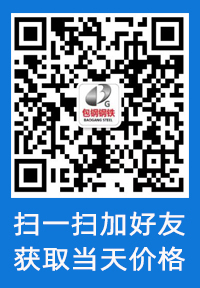 微信